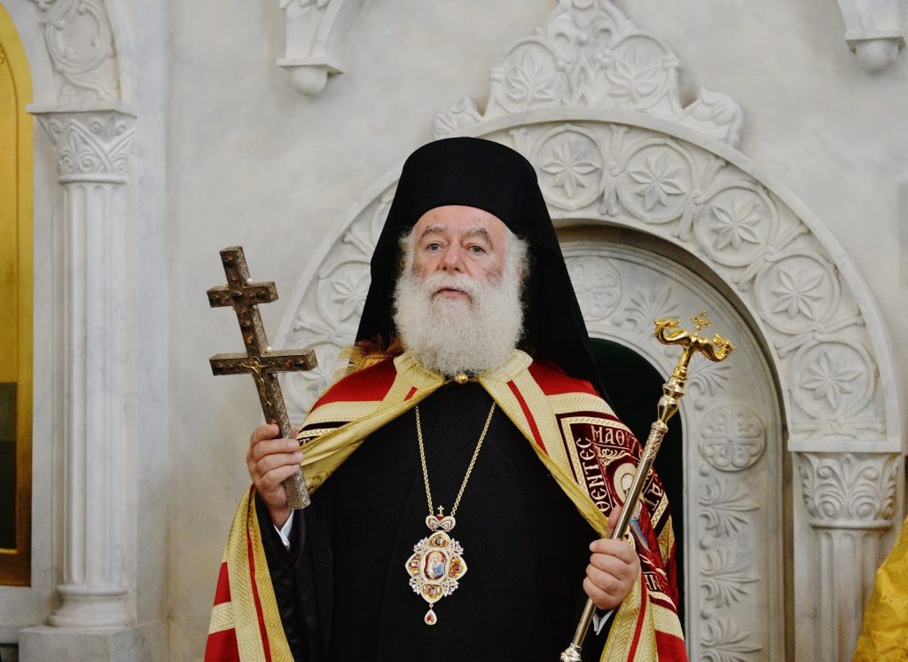 Patriarch Theodoros II