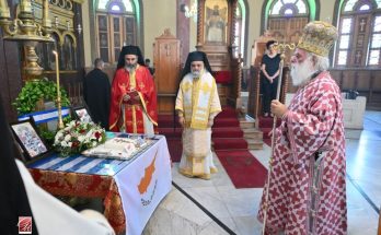 Patriarch Alexandria Cyprus