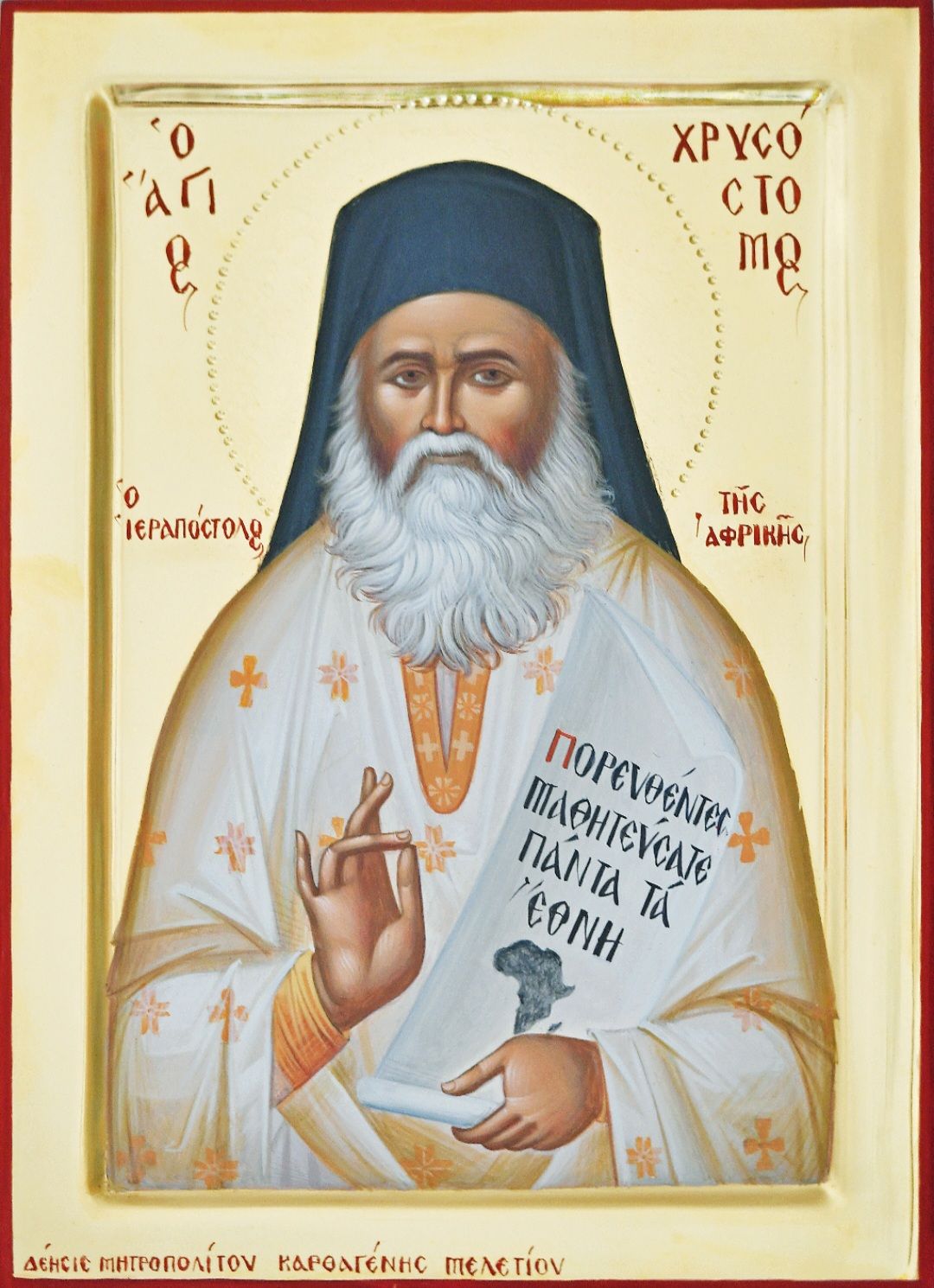 Chrysostomos Missionary Africa