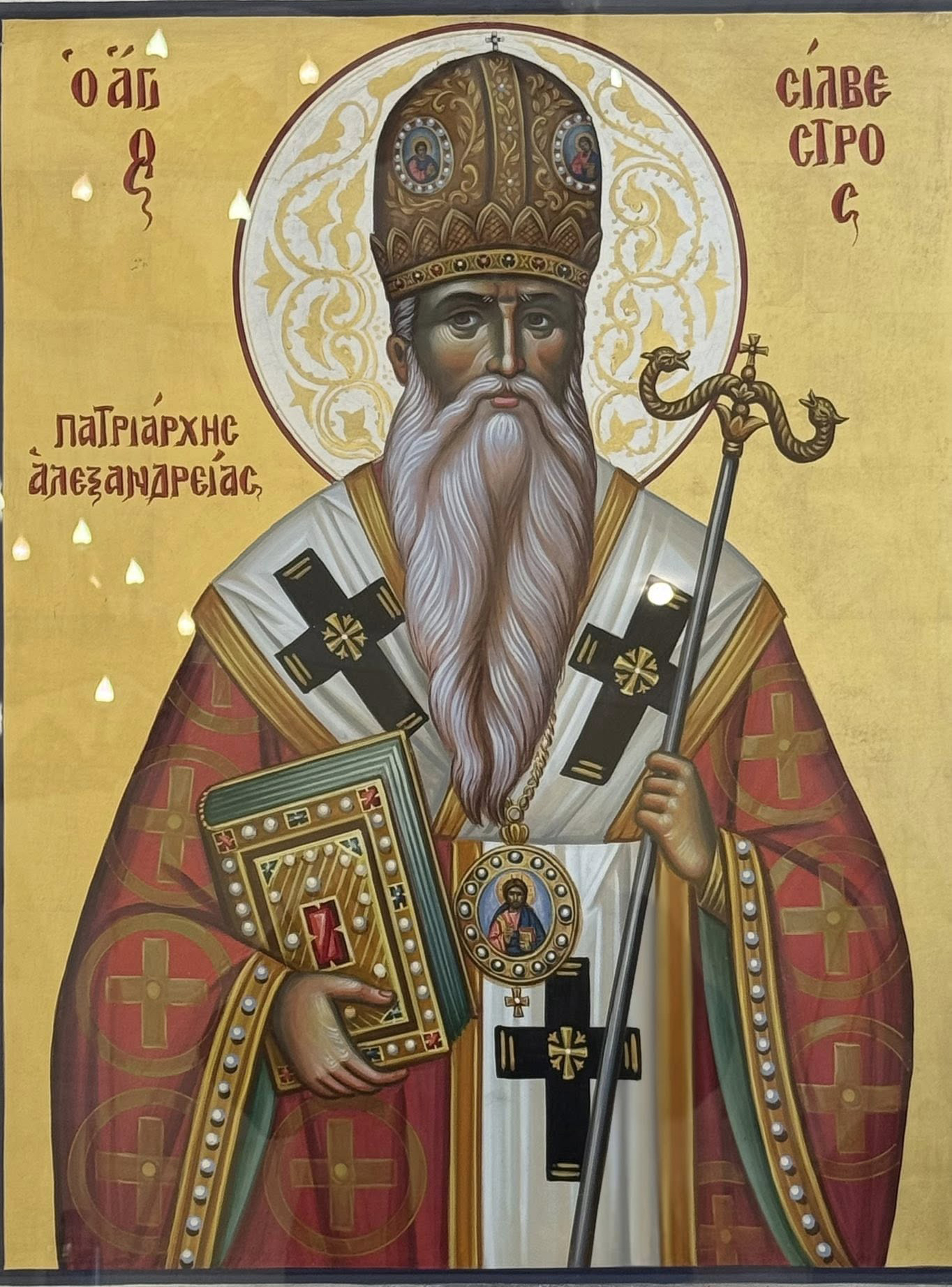 Sylvester Pope Alexandria