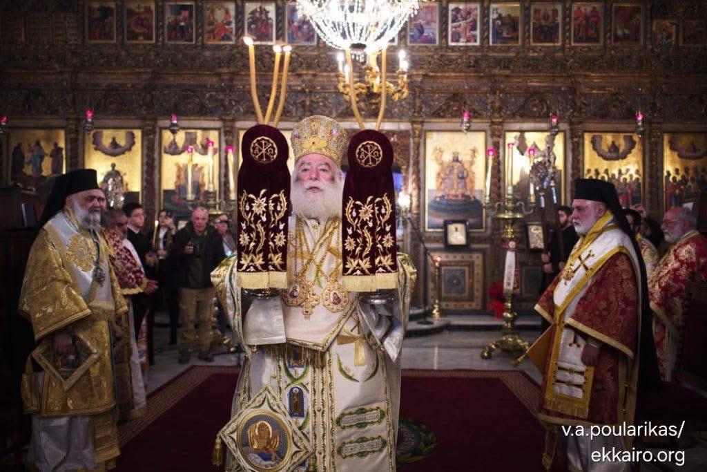 Patriarch Theodoros Nativity Cairo