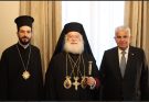 Patriarch Theodoros Meets the President of Panama at the Presidential Palace