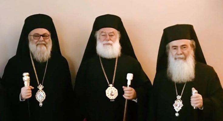 Alexandria Middle East