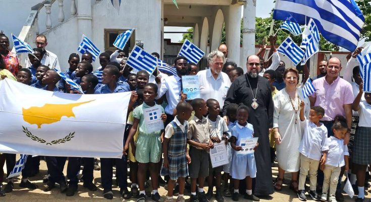 Annunciation Theotokos Ghana