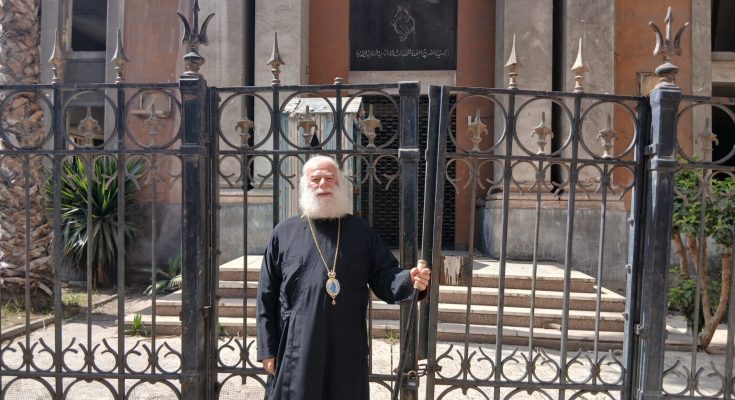 Averofeio Girls’ School Alexandria