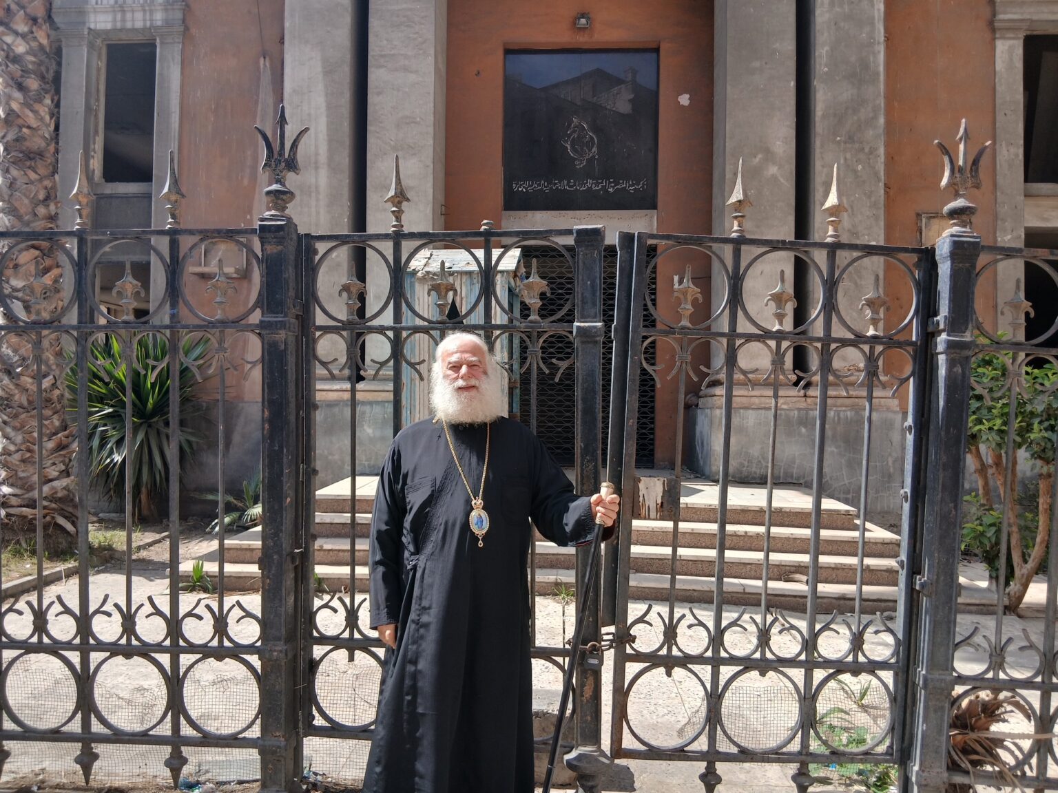 Averofeio Girls’ School Alexandria