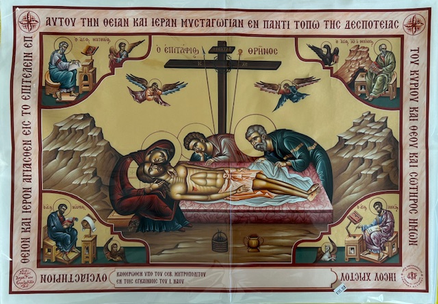 Antimension Orthodox Church